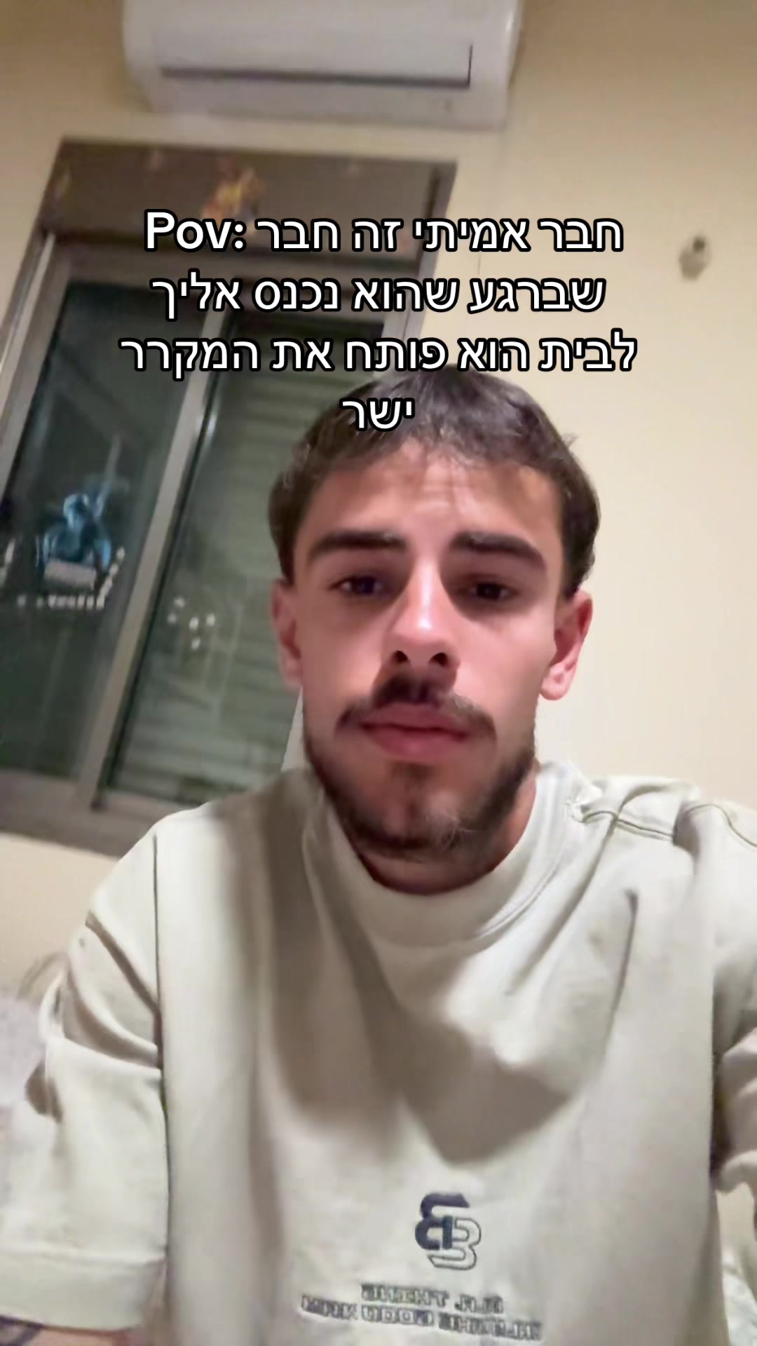 @Erez alian