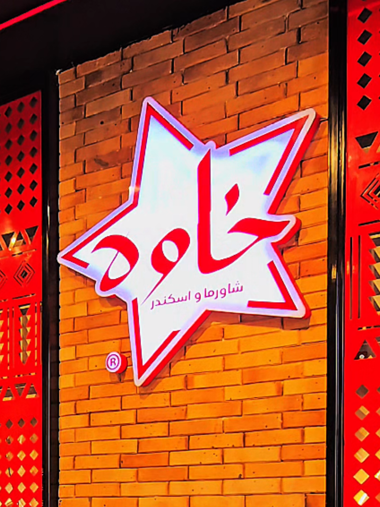 @جهاد سامي