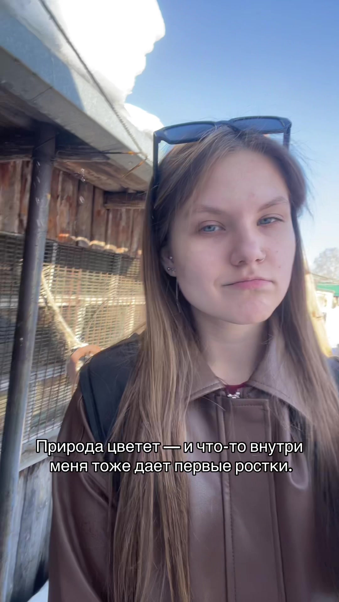 @Тера