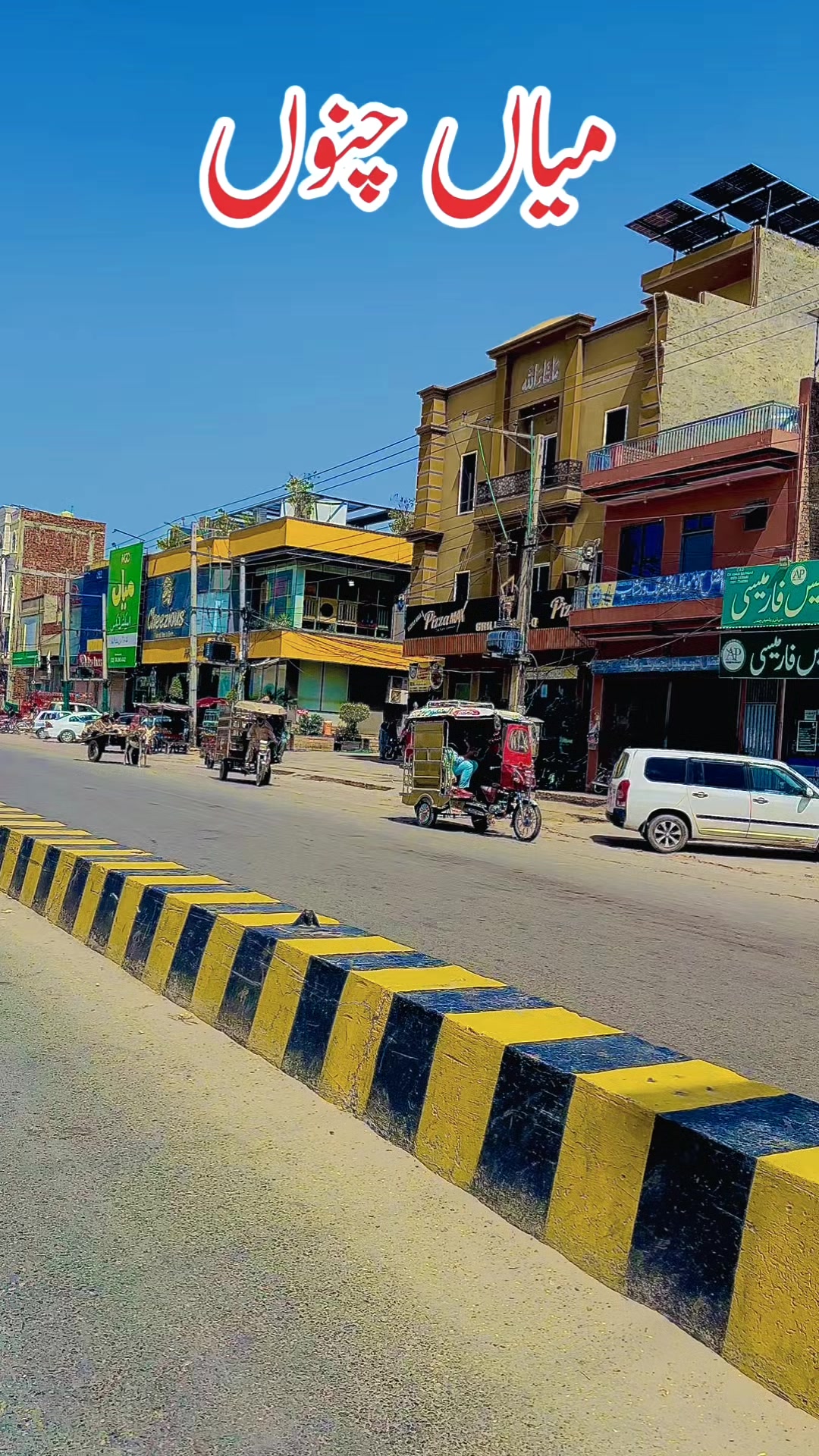 @🇸🇦مدثد جوئیہ چنوں آ لہ 🇵🇰