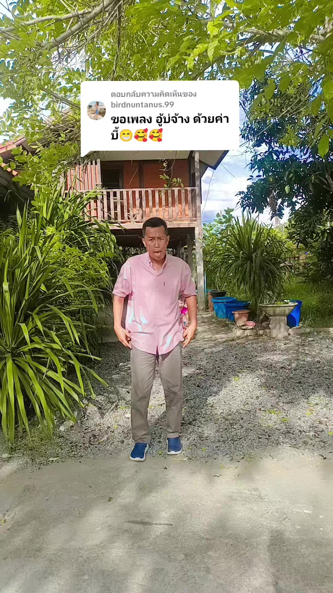 @"เก่ง ตั้งแต่เกิด"