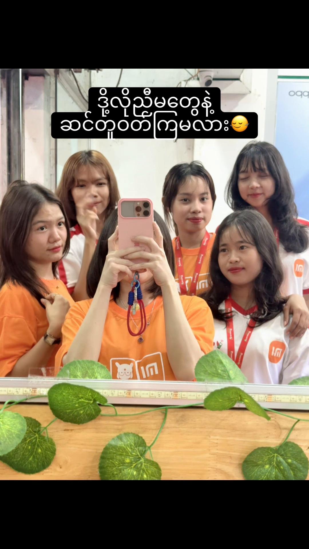 @ဇာမဏီ Mobile