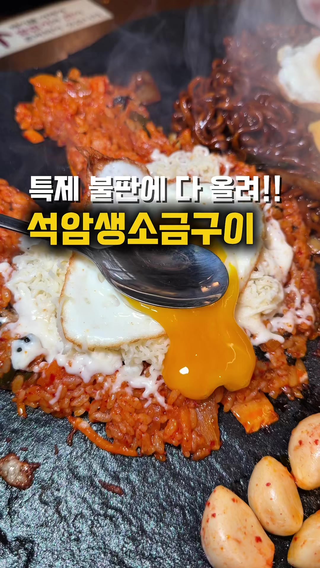 @jjongrrr