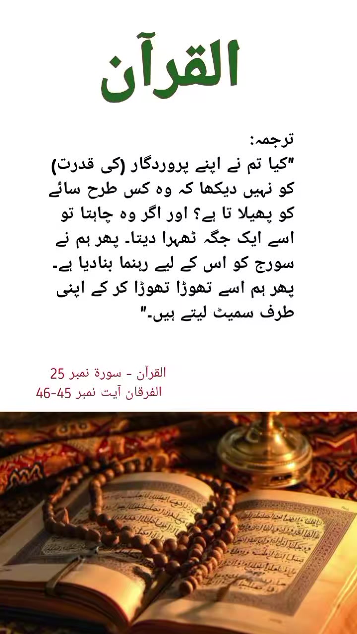 @Nadeem Ahmad