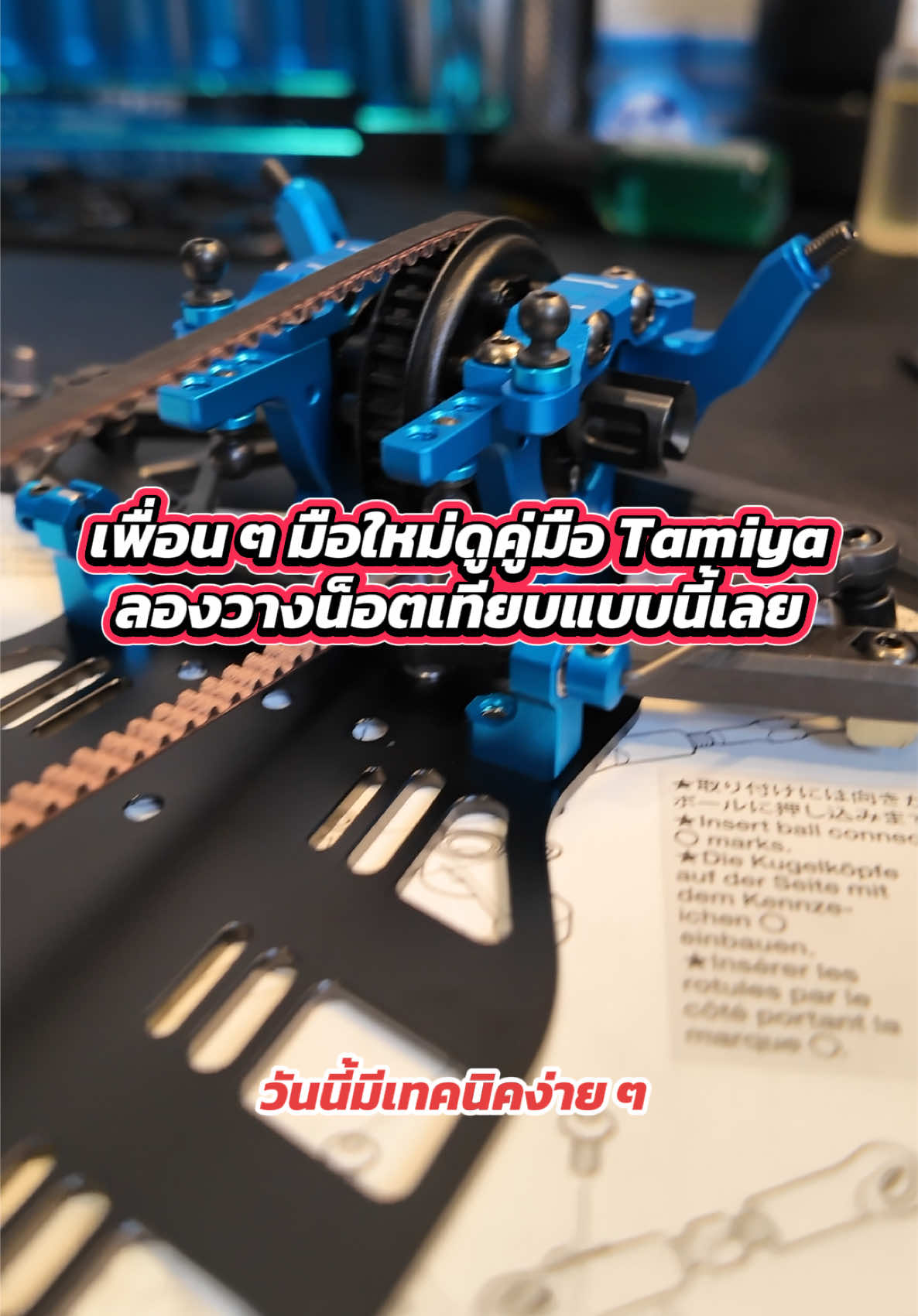 @JUMPEN l จำเป็น พาเล่น