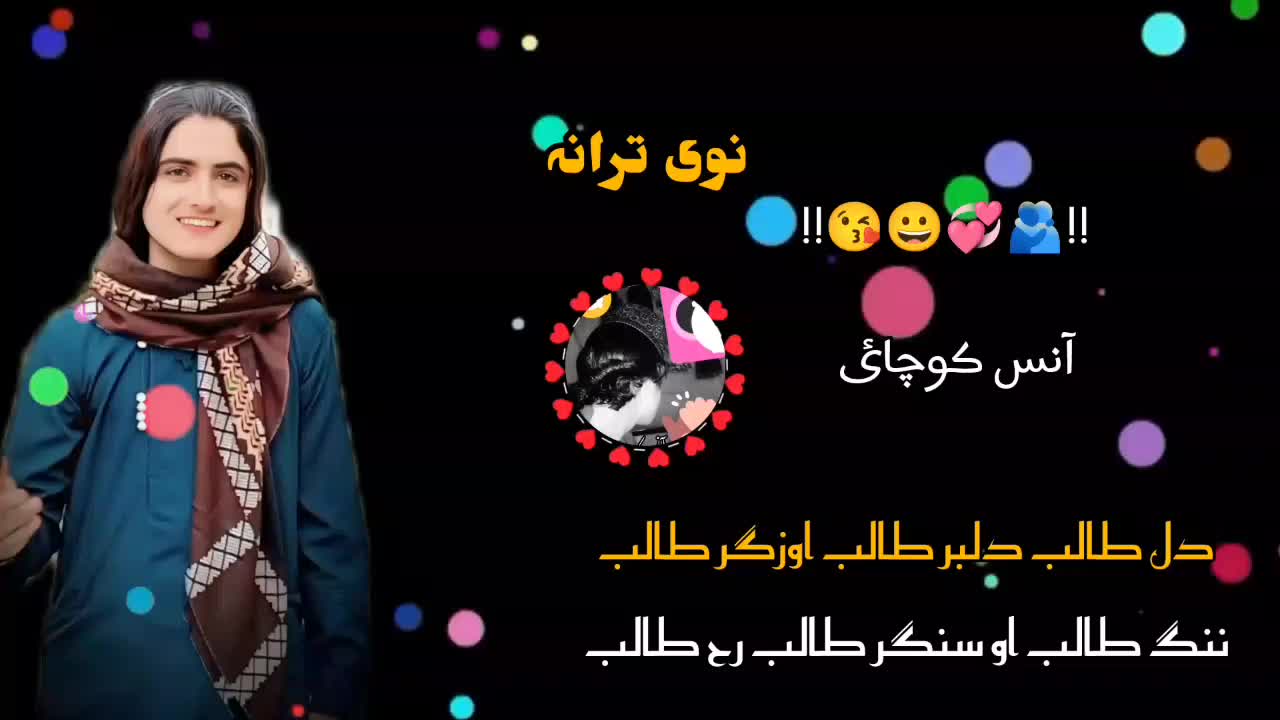 @AnAs JaN waziristani🥷🕊️