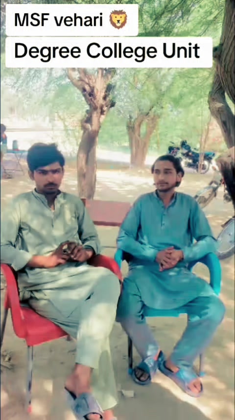 @🚩 MSF degree college vehari🚩