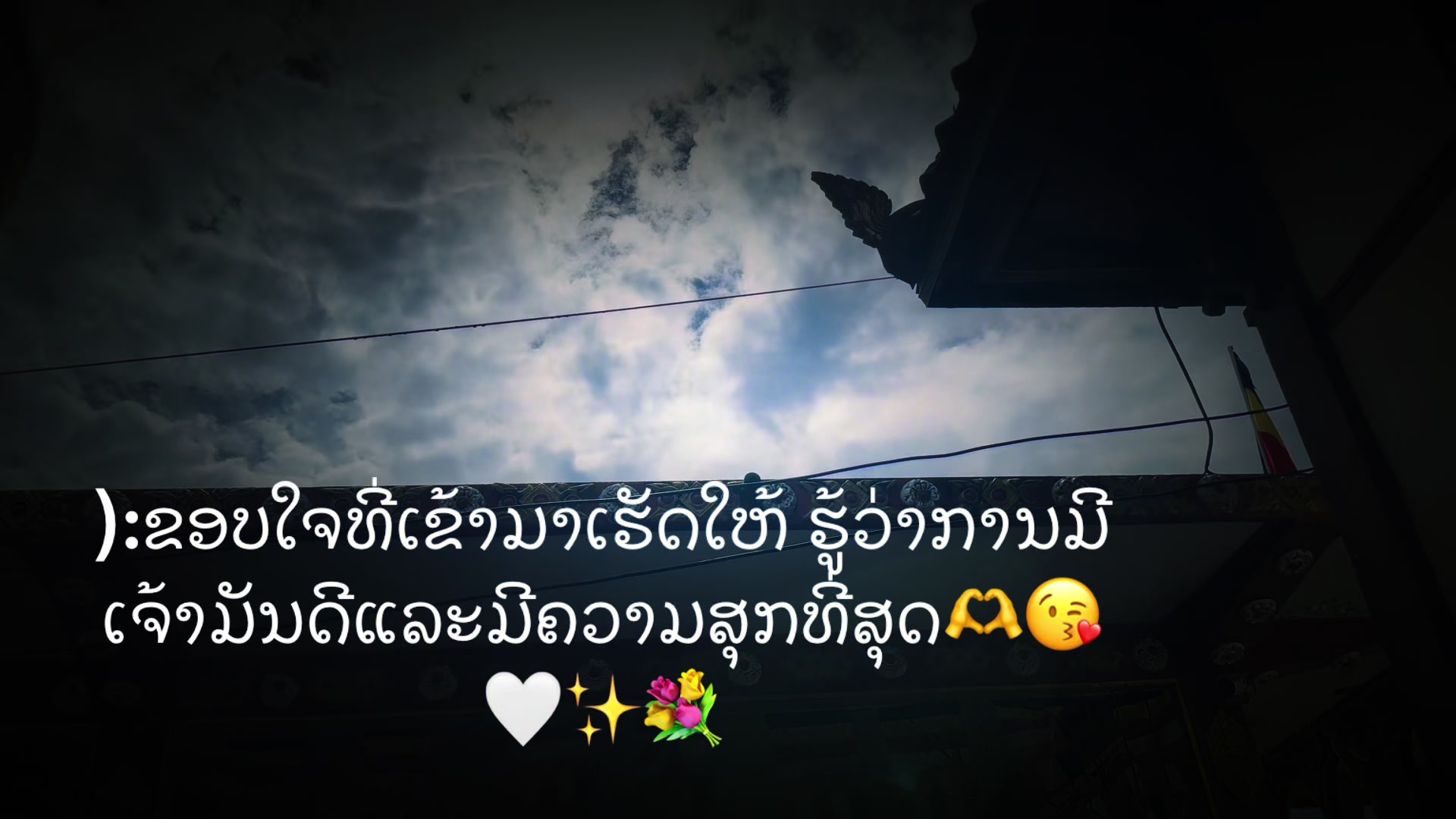 @เธรดบ้านนอก 2006🤍