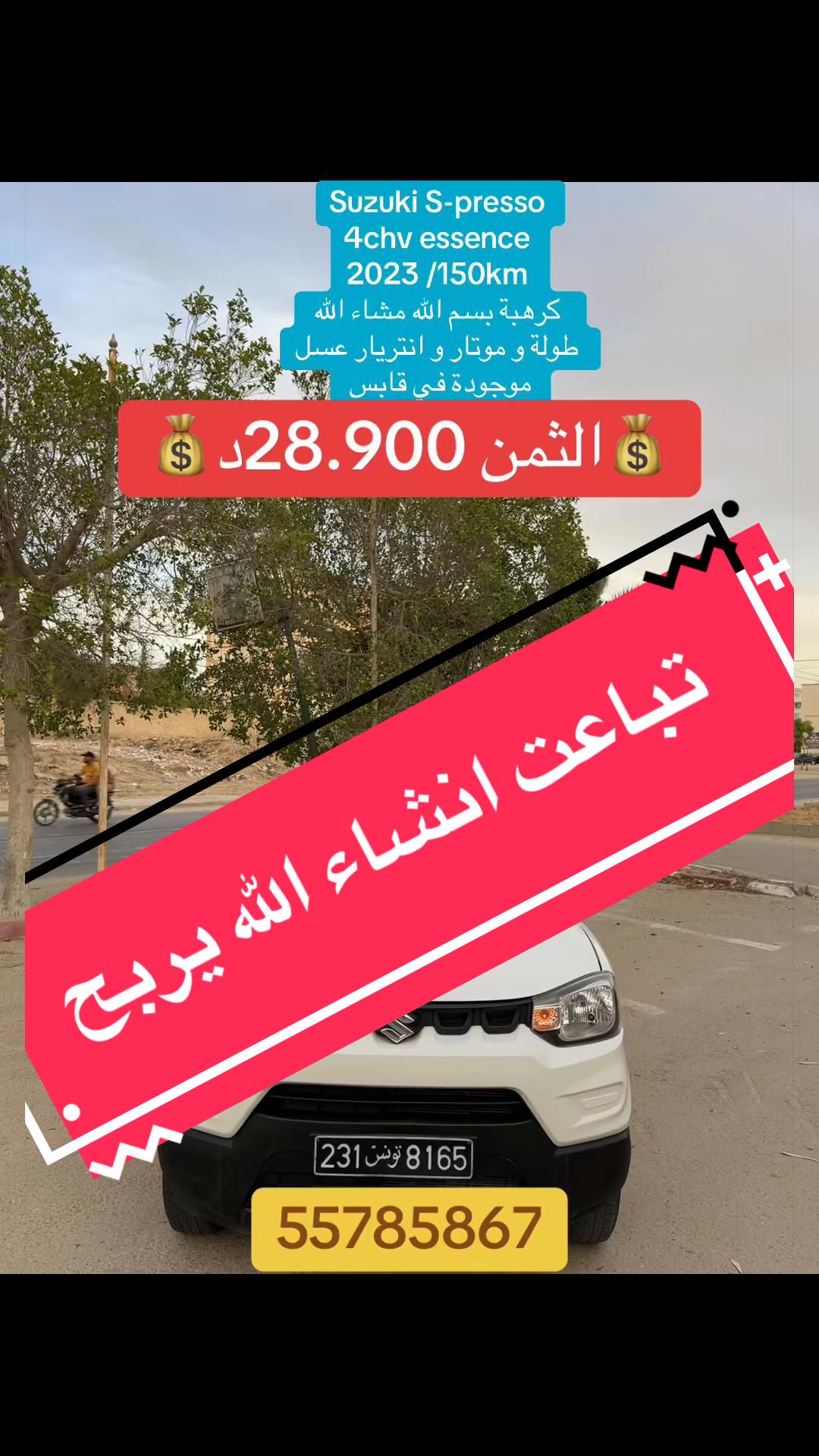@ᗷᗩYᗩYᗩ
