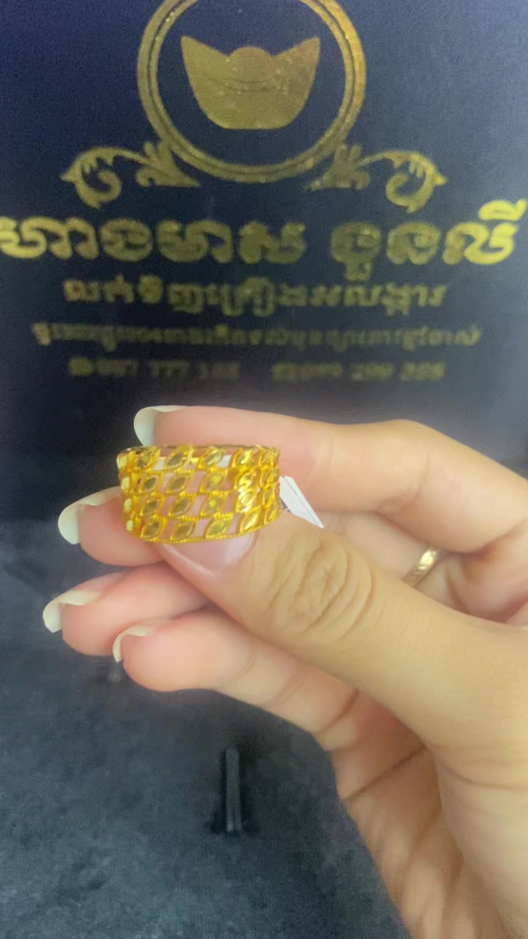 @លីនីន ហាងមាស ងួនលី
