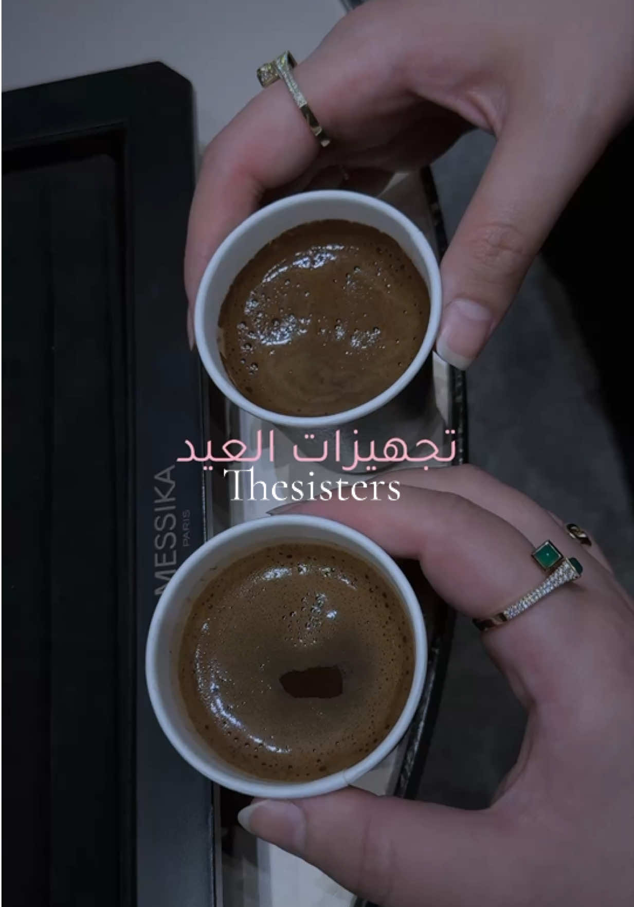 @Thesisters الأخوات
