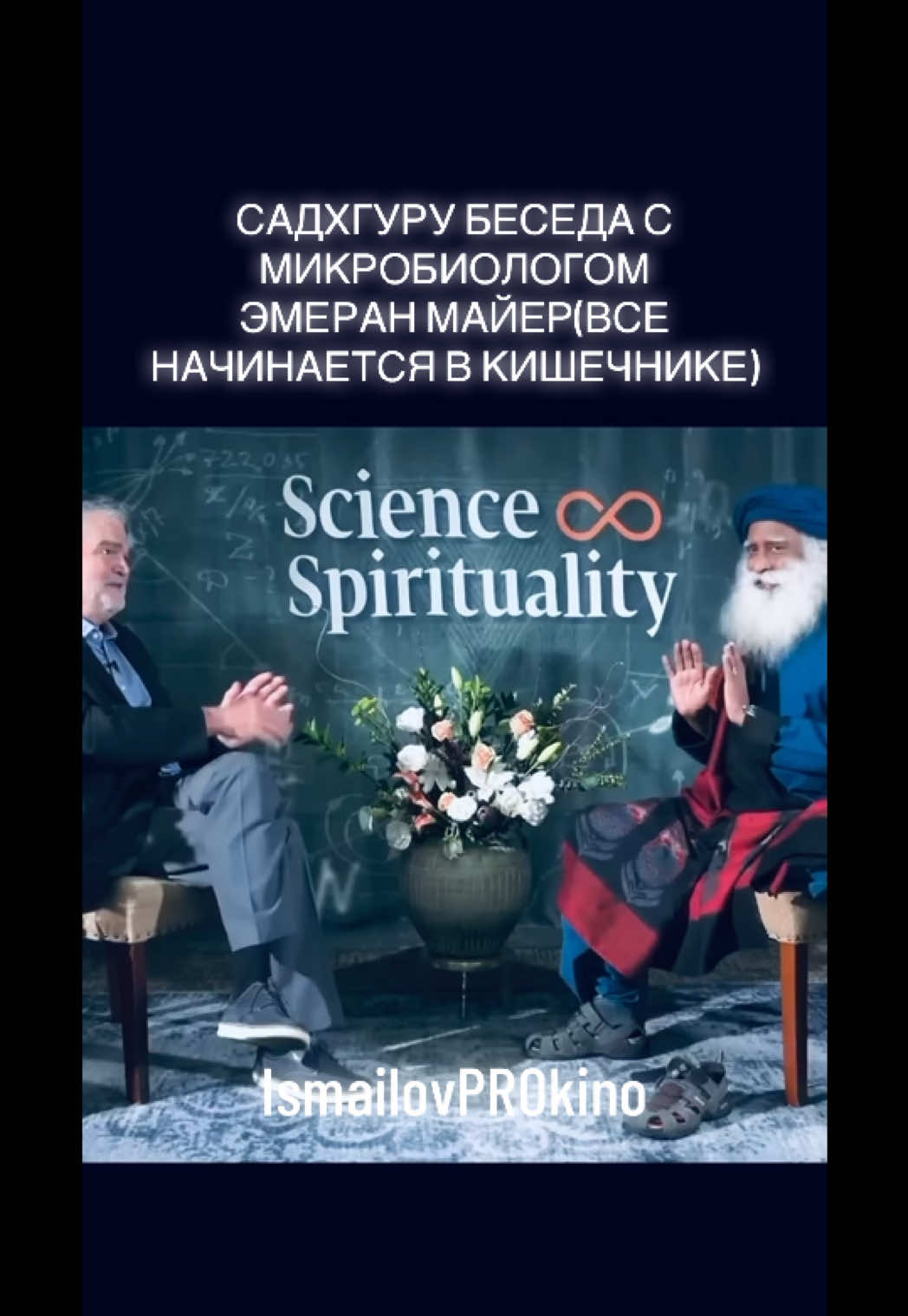 @ProКино/неПРОкино