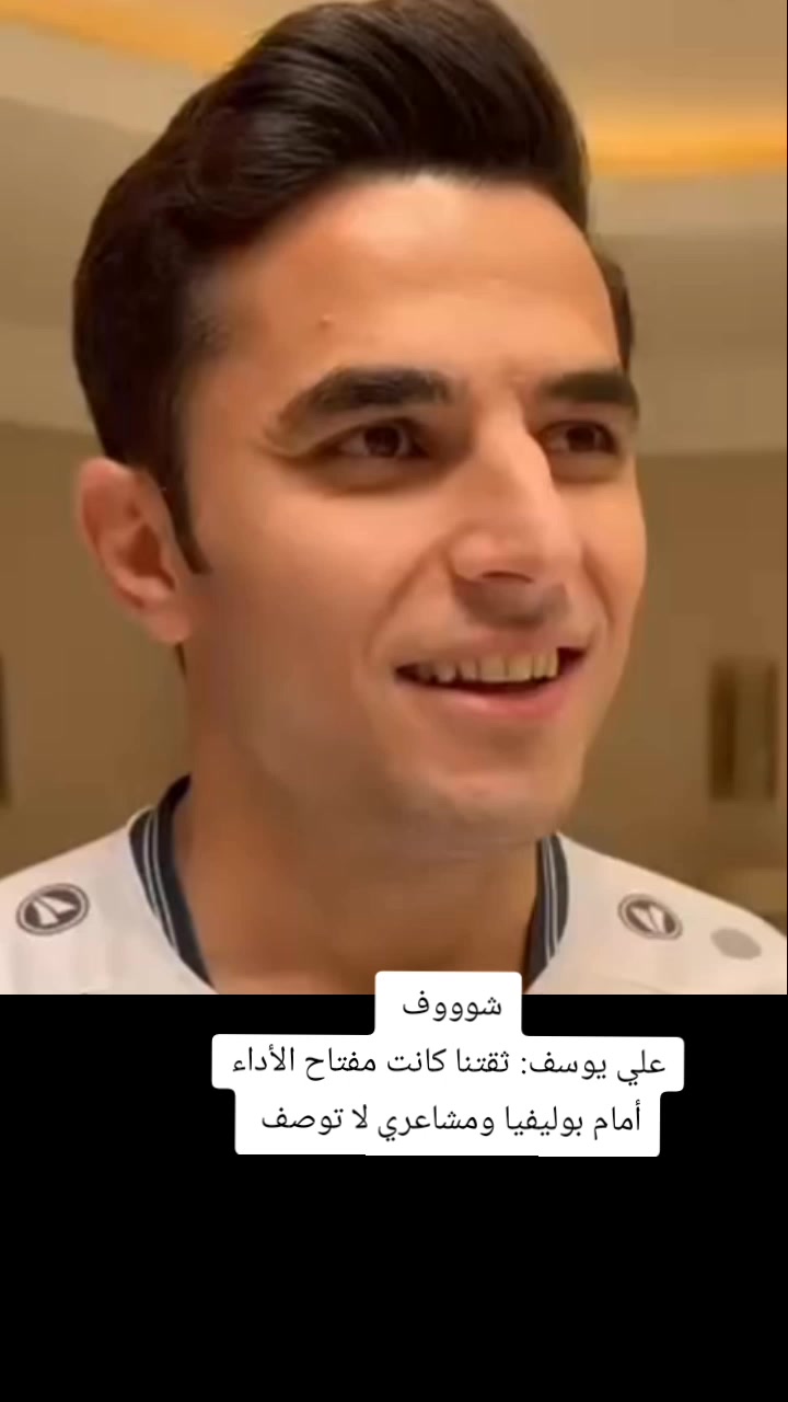 @ملعب البصرة جذع نخلة
