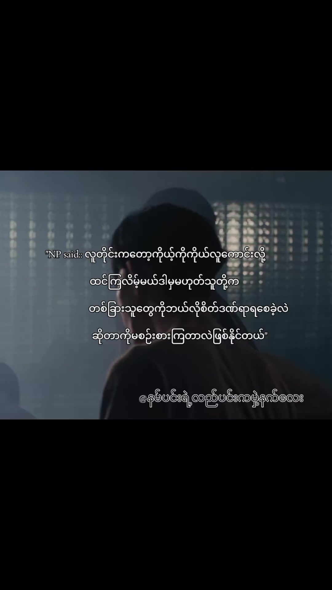 @P'napat ရဲ့နှလုံးသား