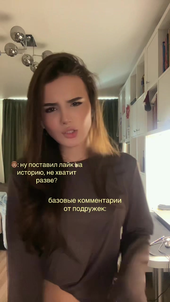 @аечка