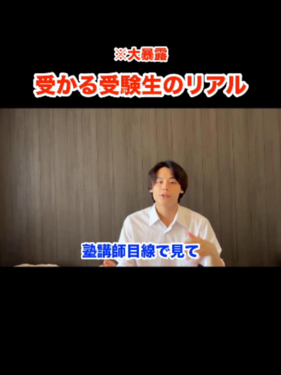 @大学受験のりん