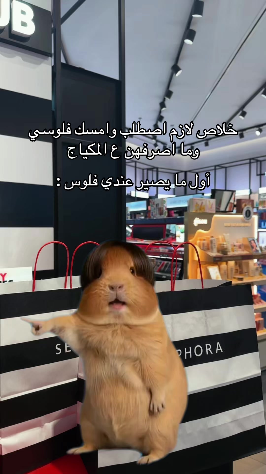 @✵