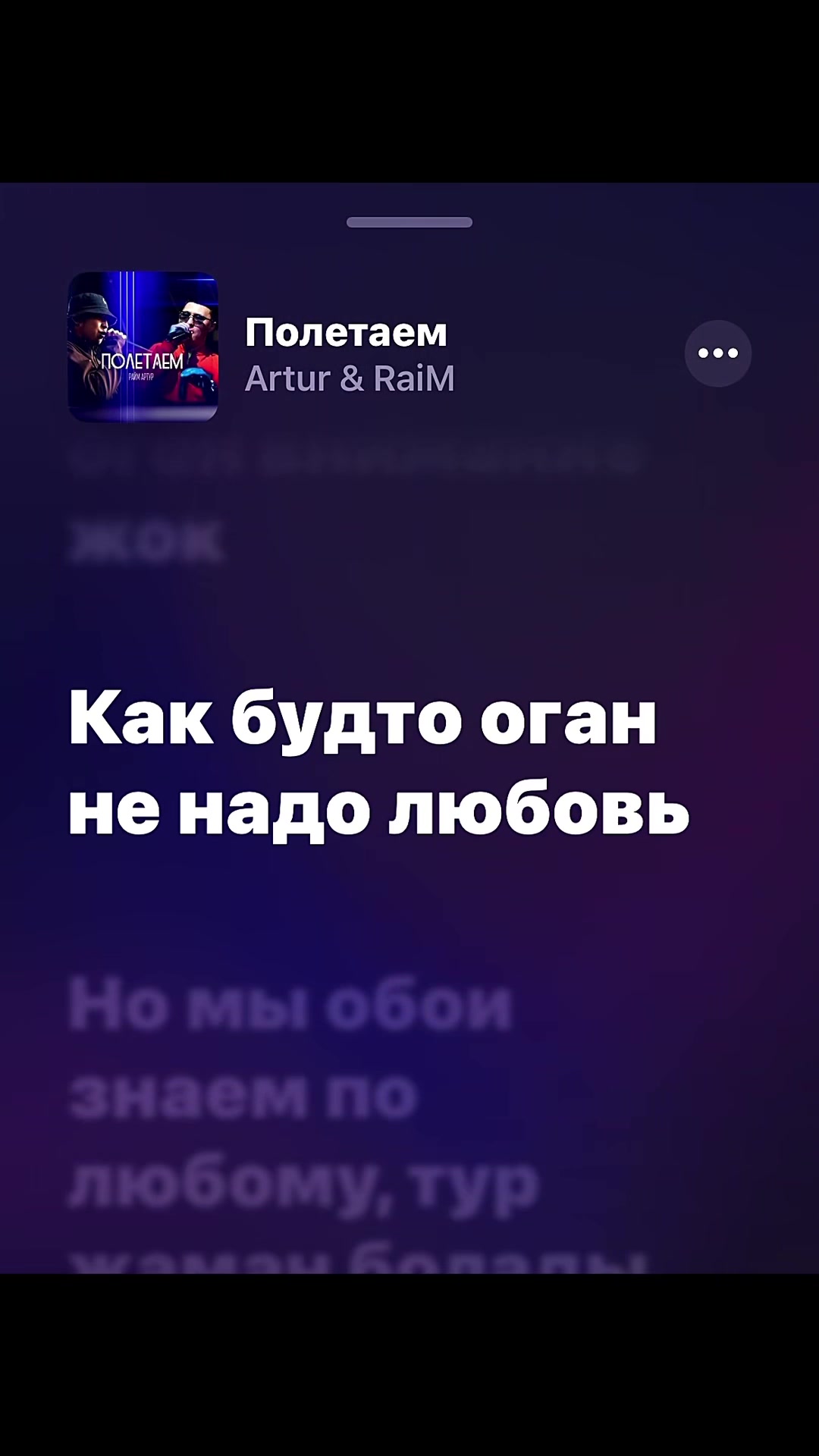 @все треки в тгк