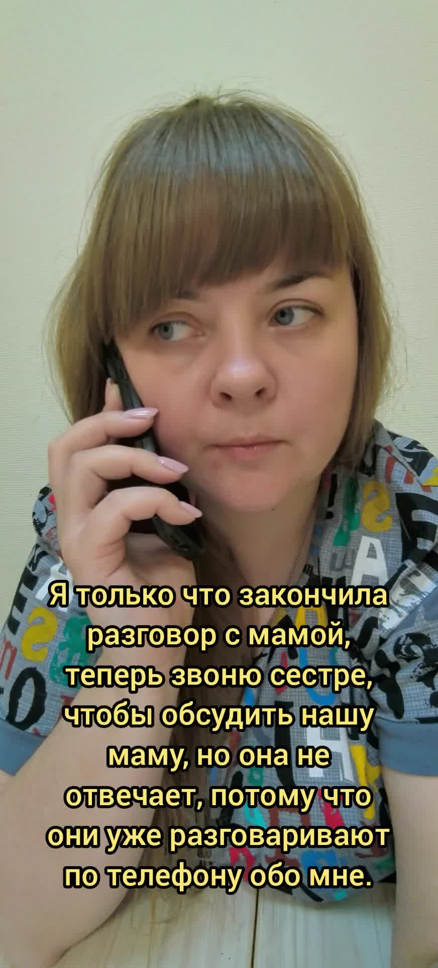 @Деловуха-ха