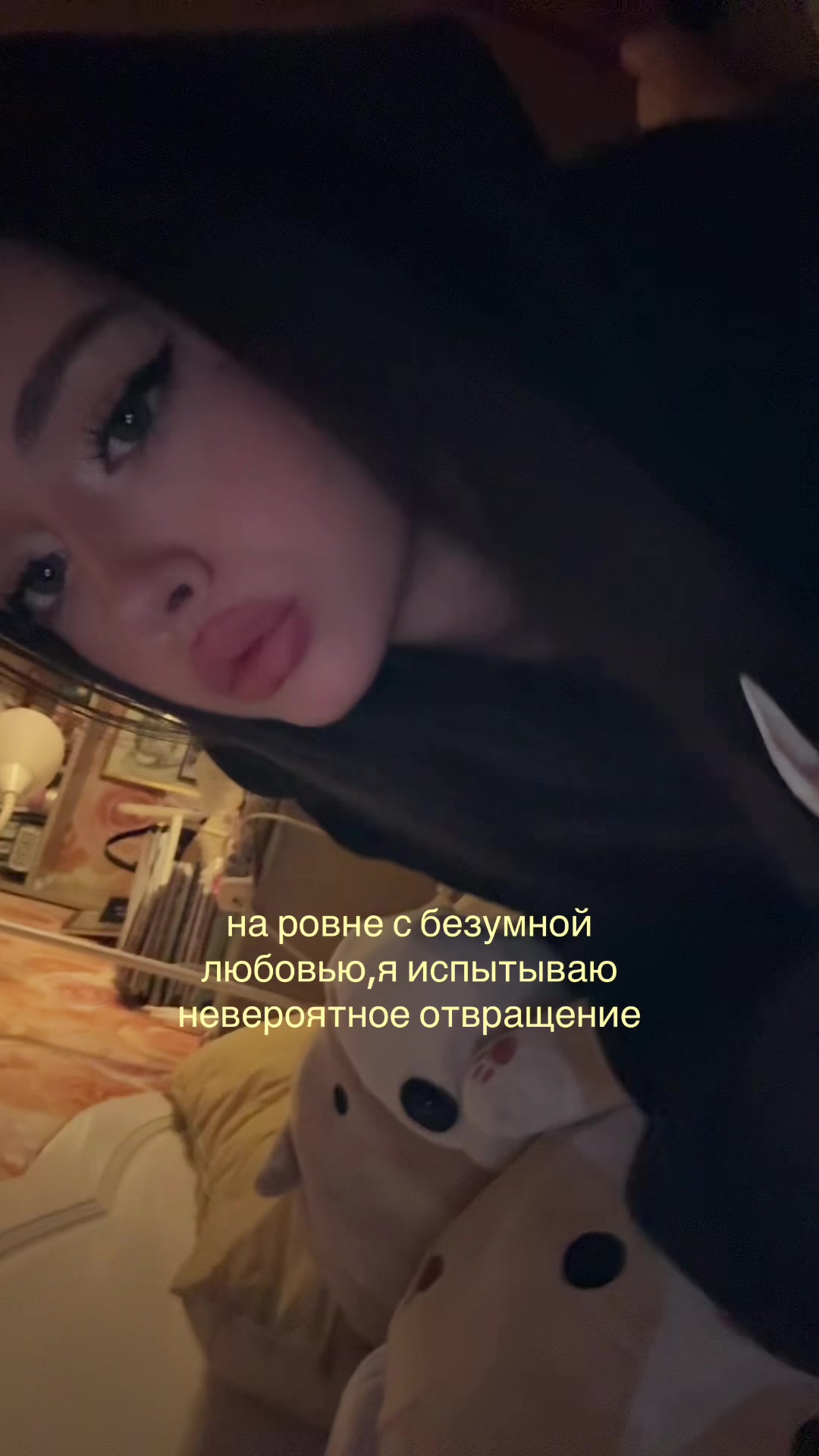 @Тгк:Эми?🐈⬛🫦