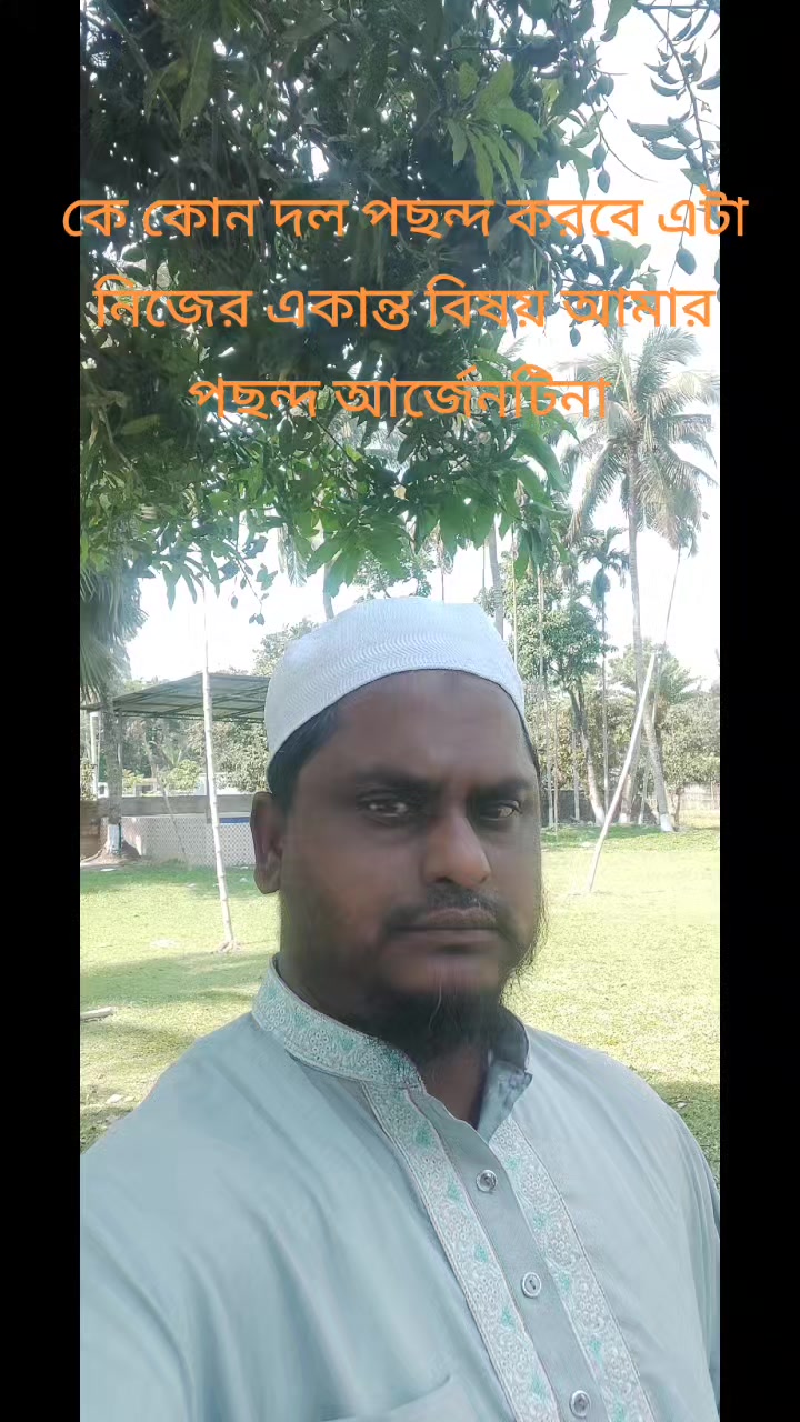 @কারোর বন্ধু কারোর বড়ো ভাই
