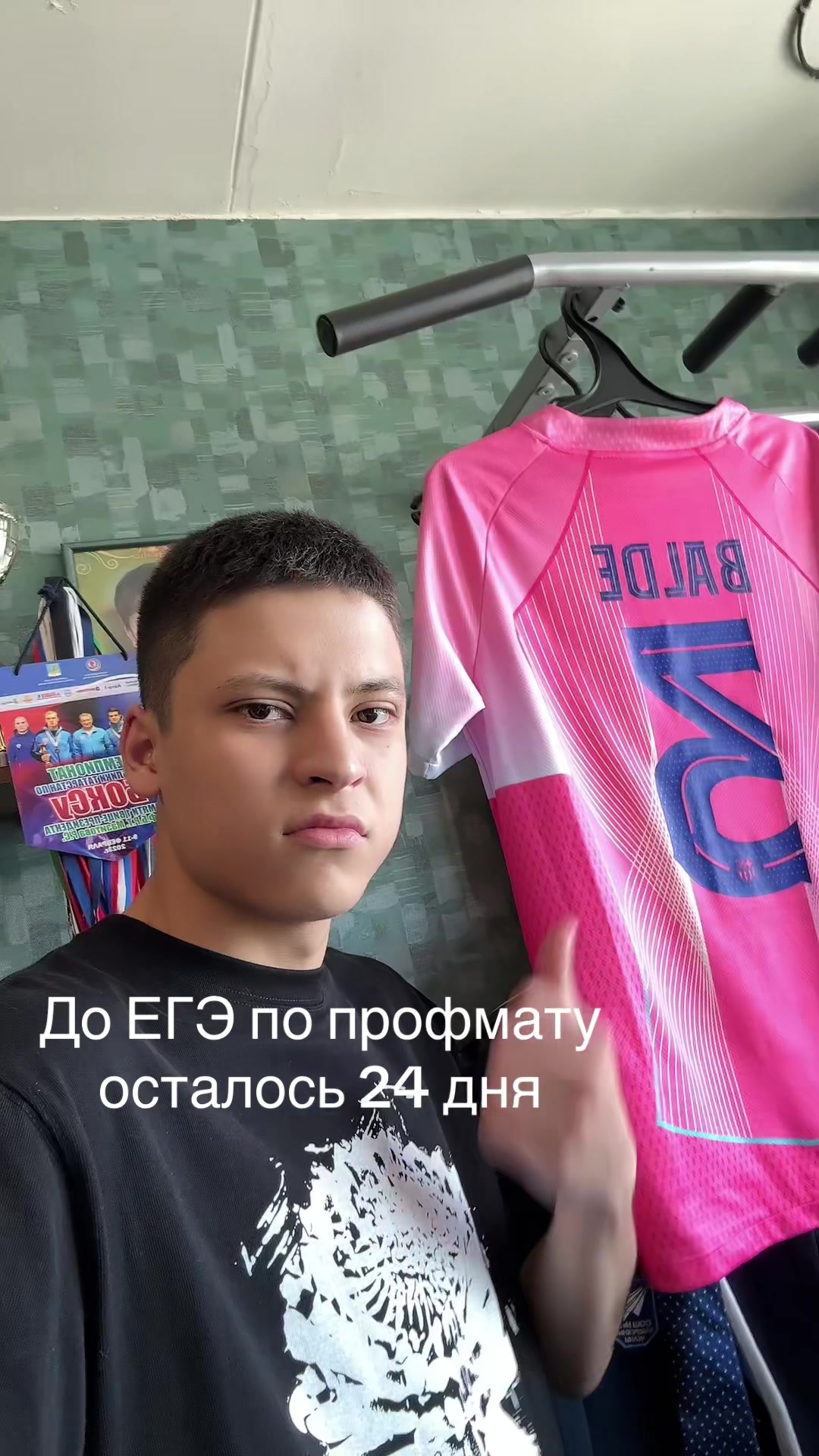 @grapt