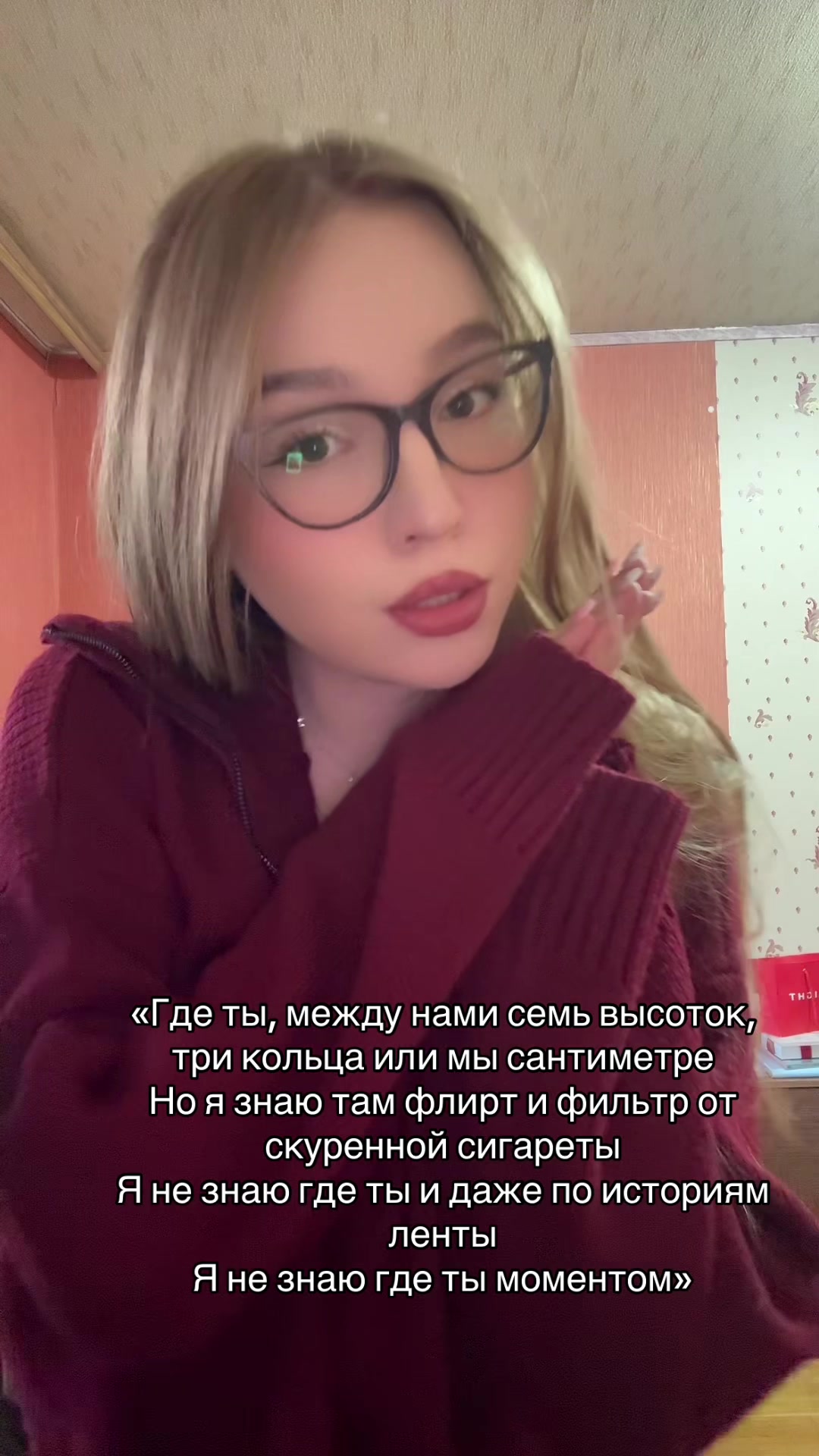 @МашВайби