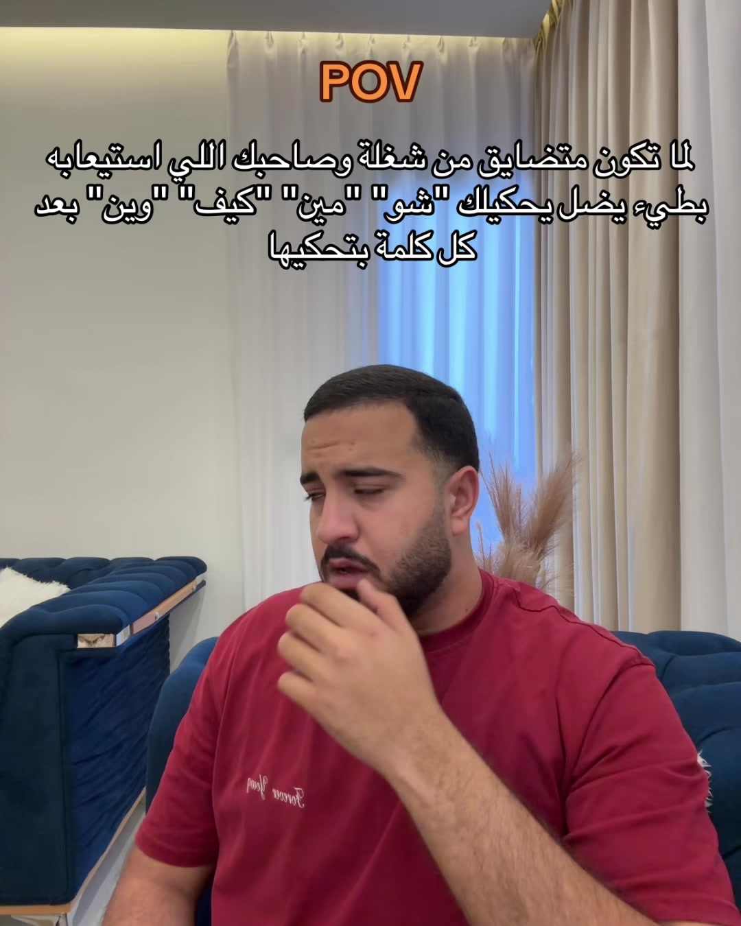 @ايهاب