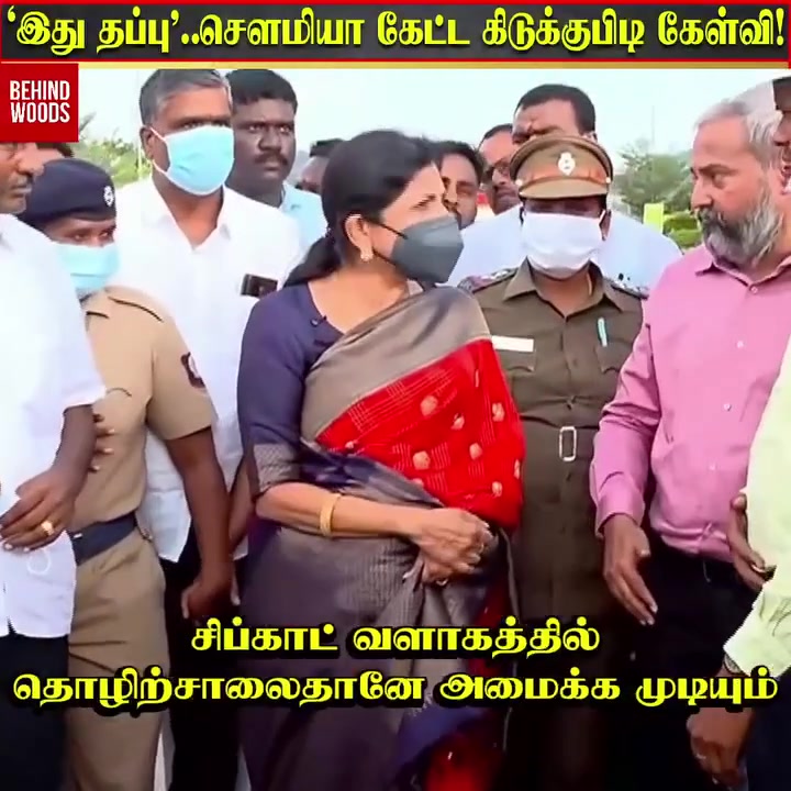 @🔥M.Senthil / Jayankondam 🔥