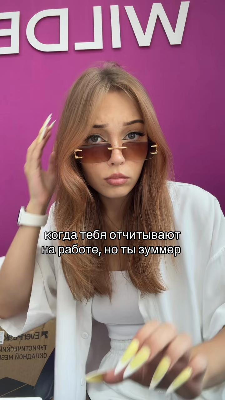 @тгк: TEMN1KOVA🪫