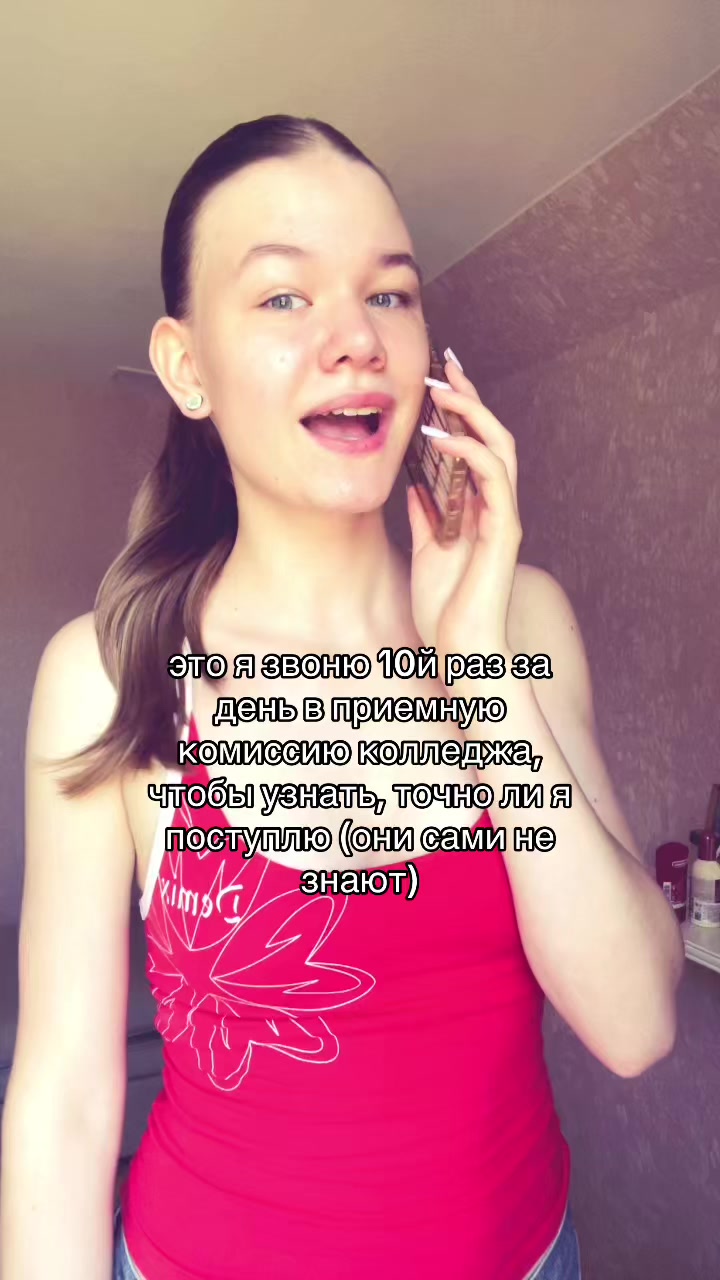 @Варюша
