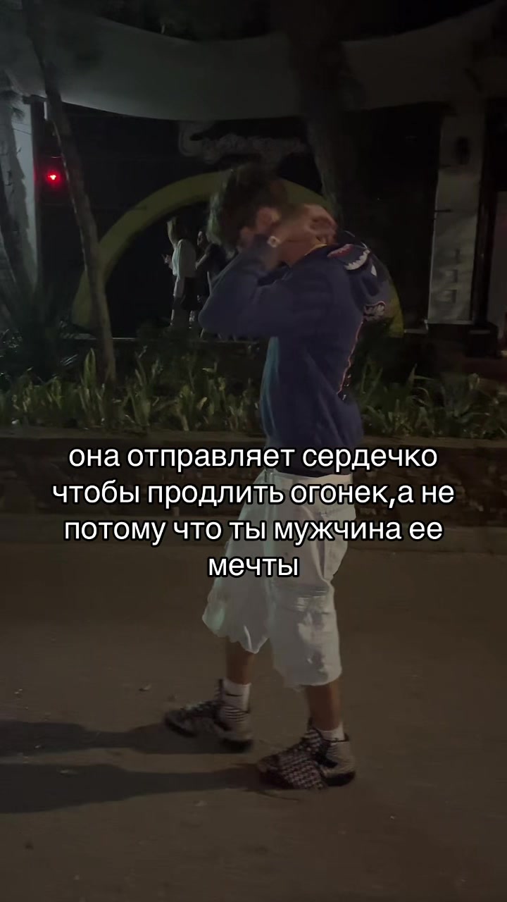 @колясик тру бандит