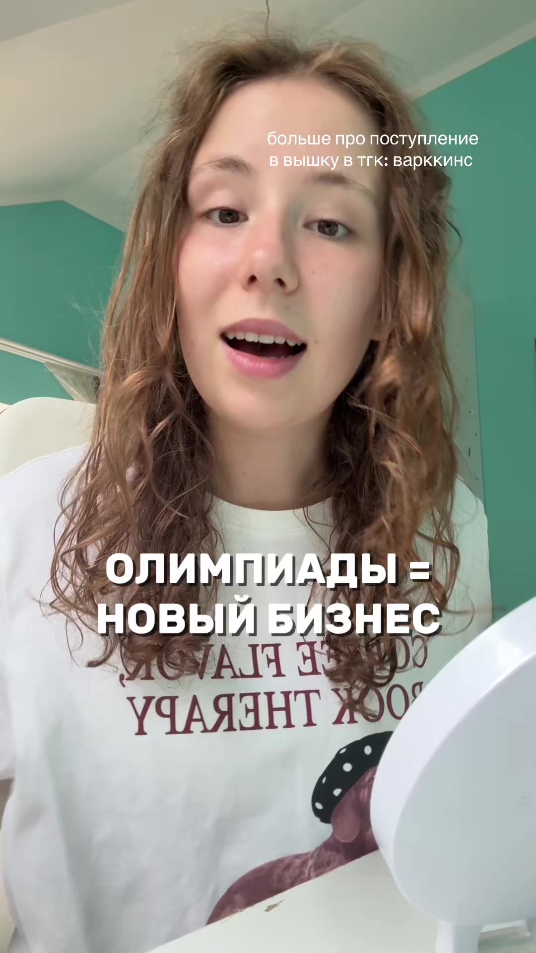 @тгк: варккинс