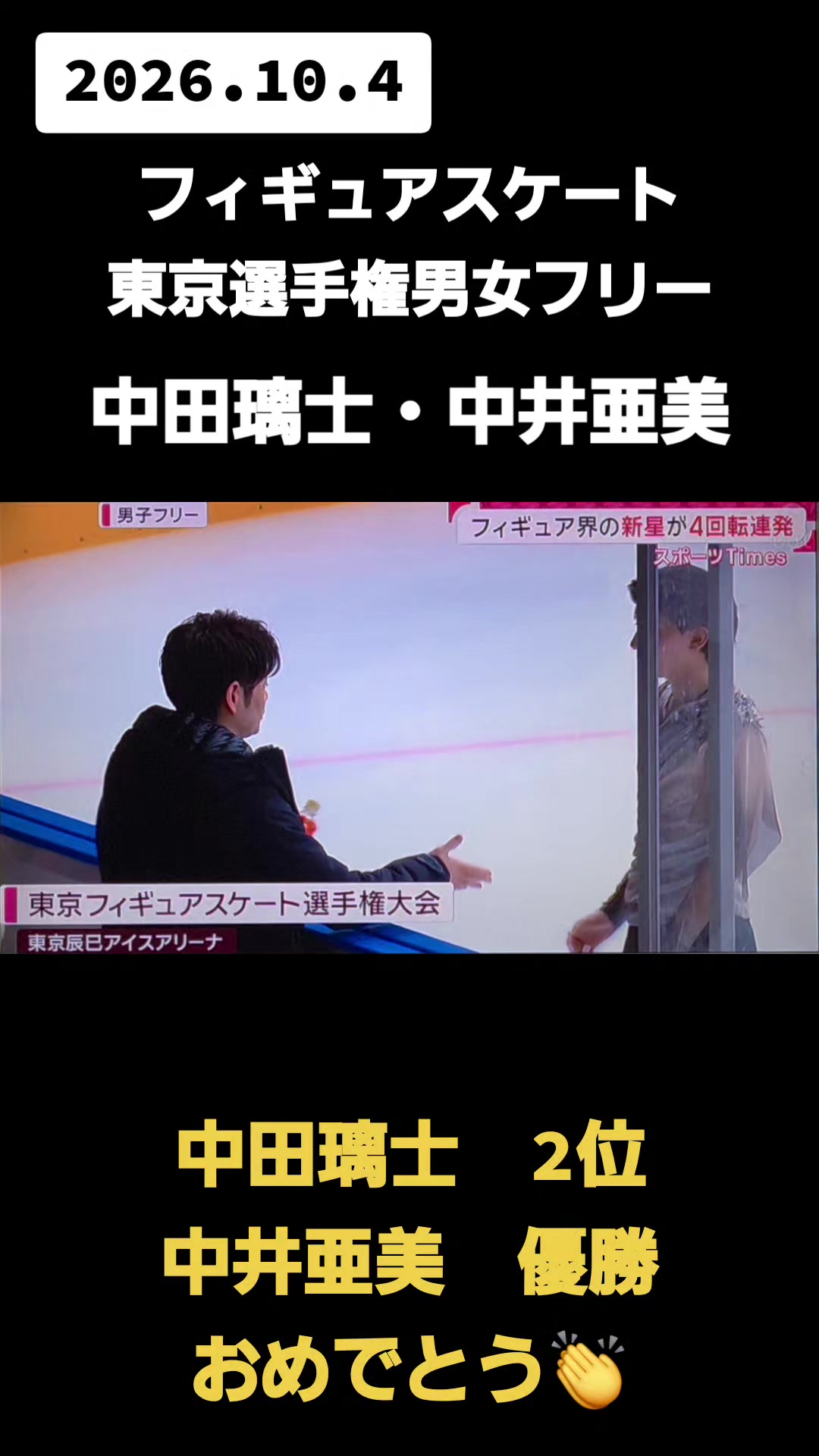 @カイ