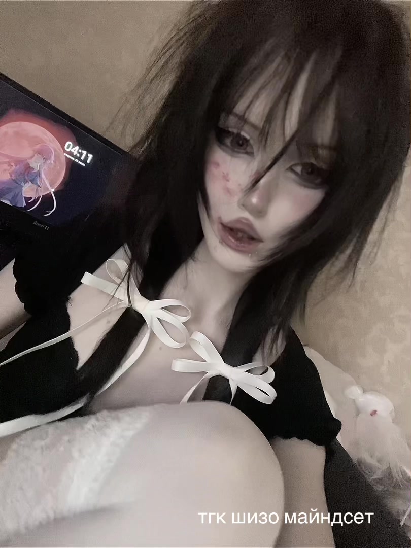 @тгк шизо майндсет