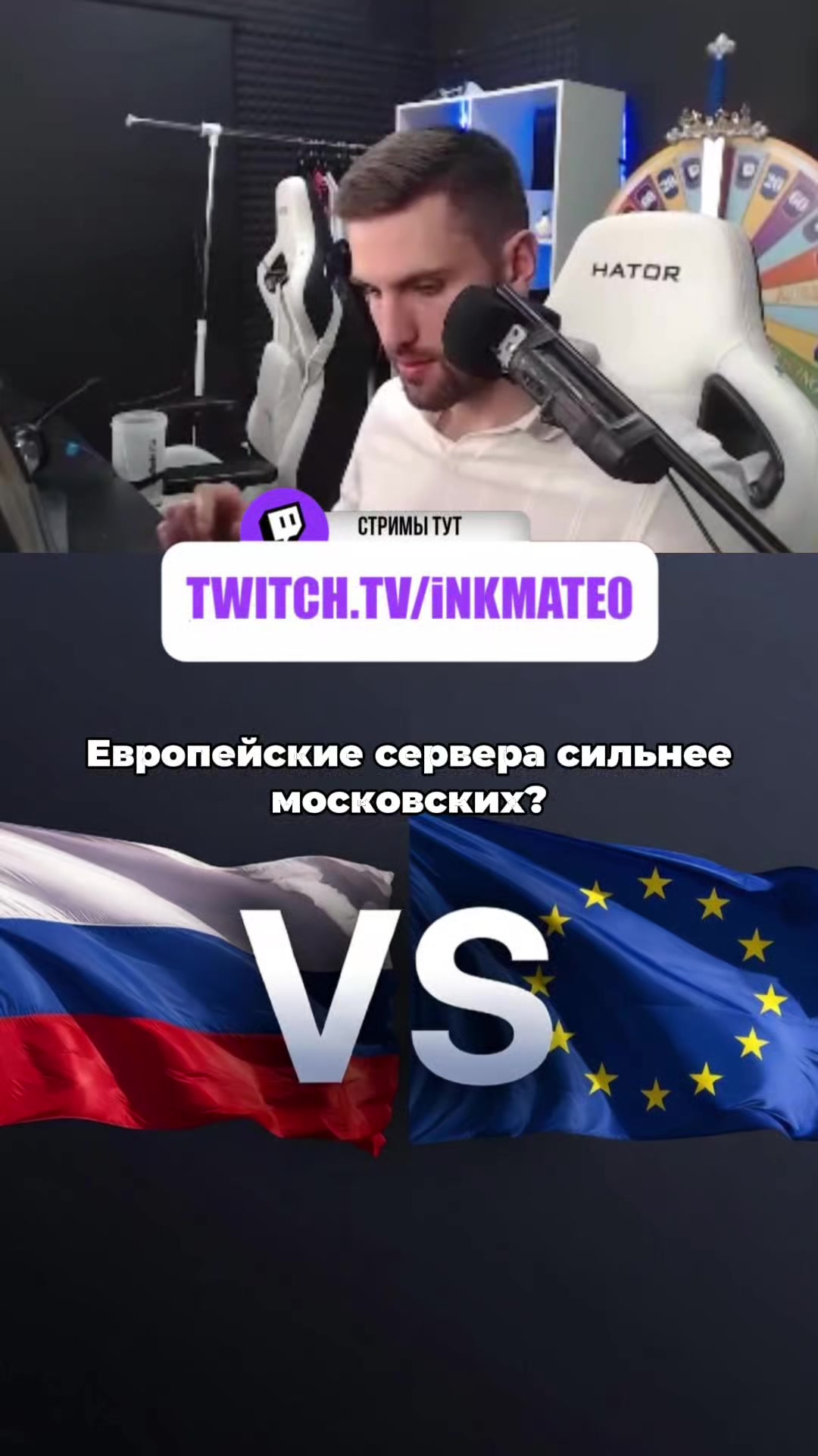 @ИНКМЕЙТ ЗИБЕРТОВИЧ