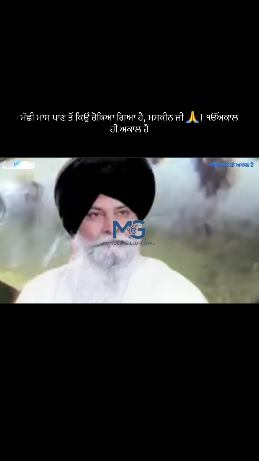 @Mandeep Singh Gill