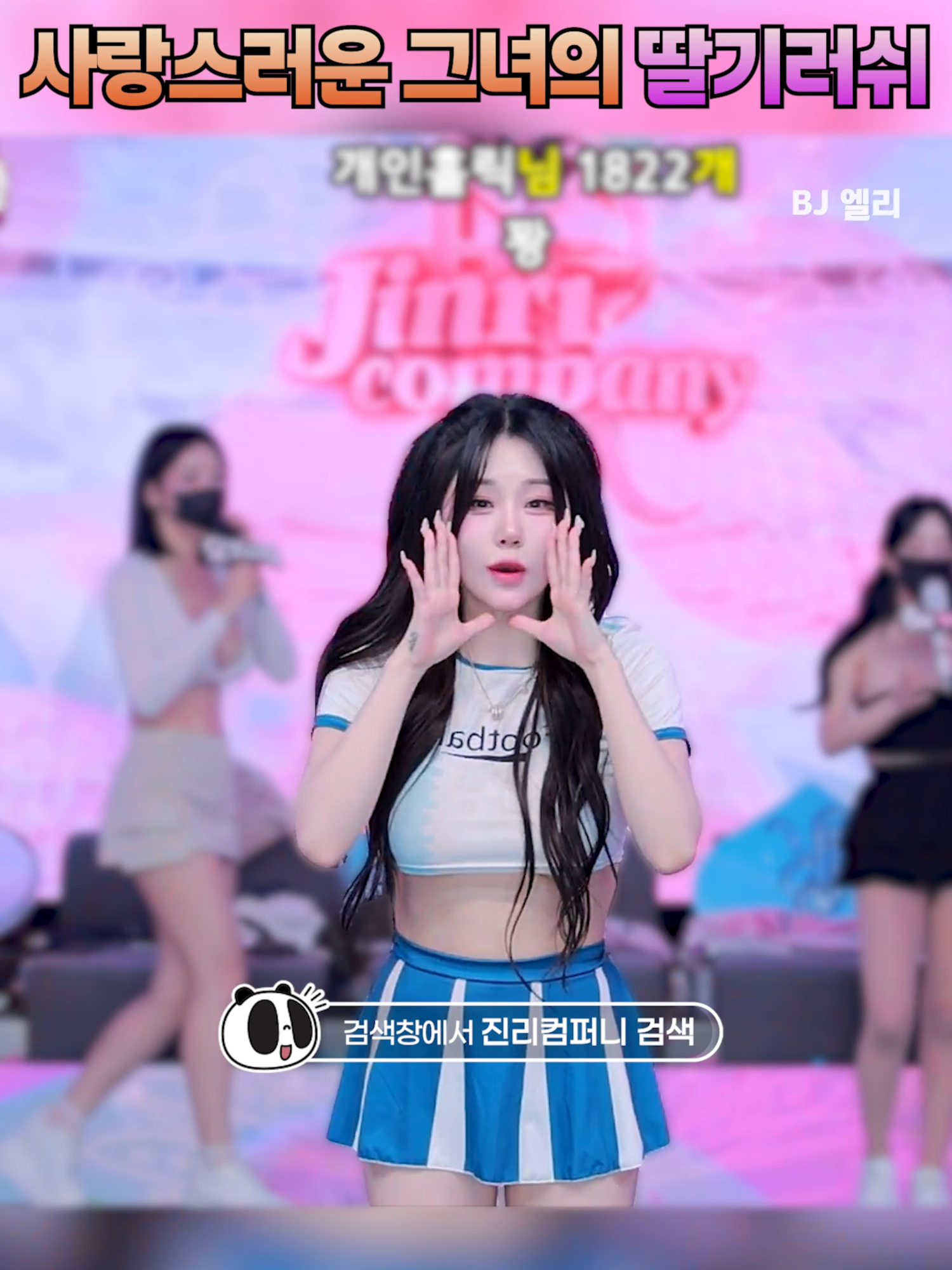@인방저장소