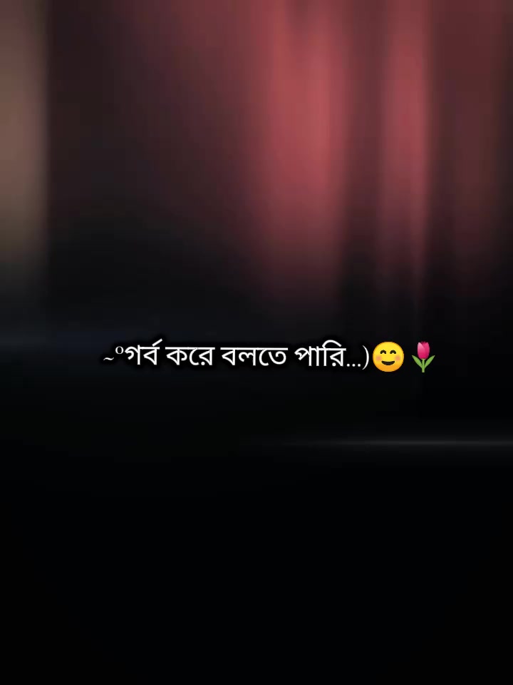 @🍒জাতির ভন্ড আফা🐸🌷