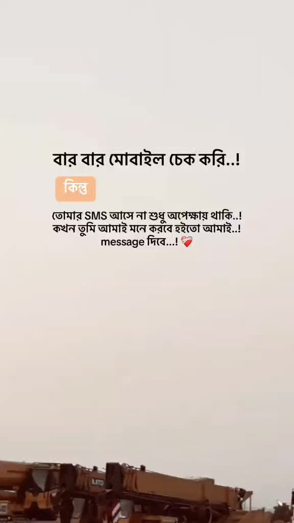 @❥═★..মাঁয়াঁবঁতীঁ..★═❥