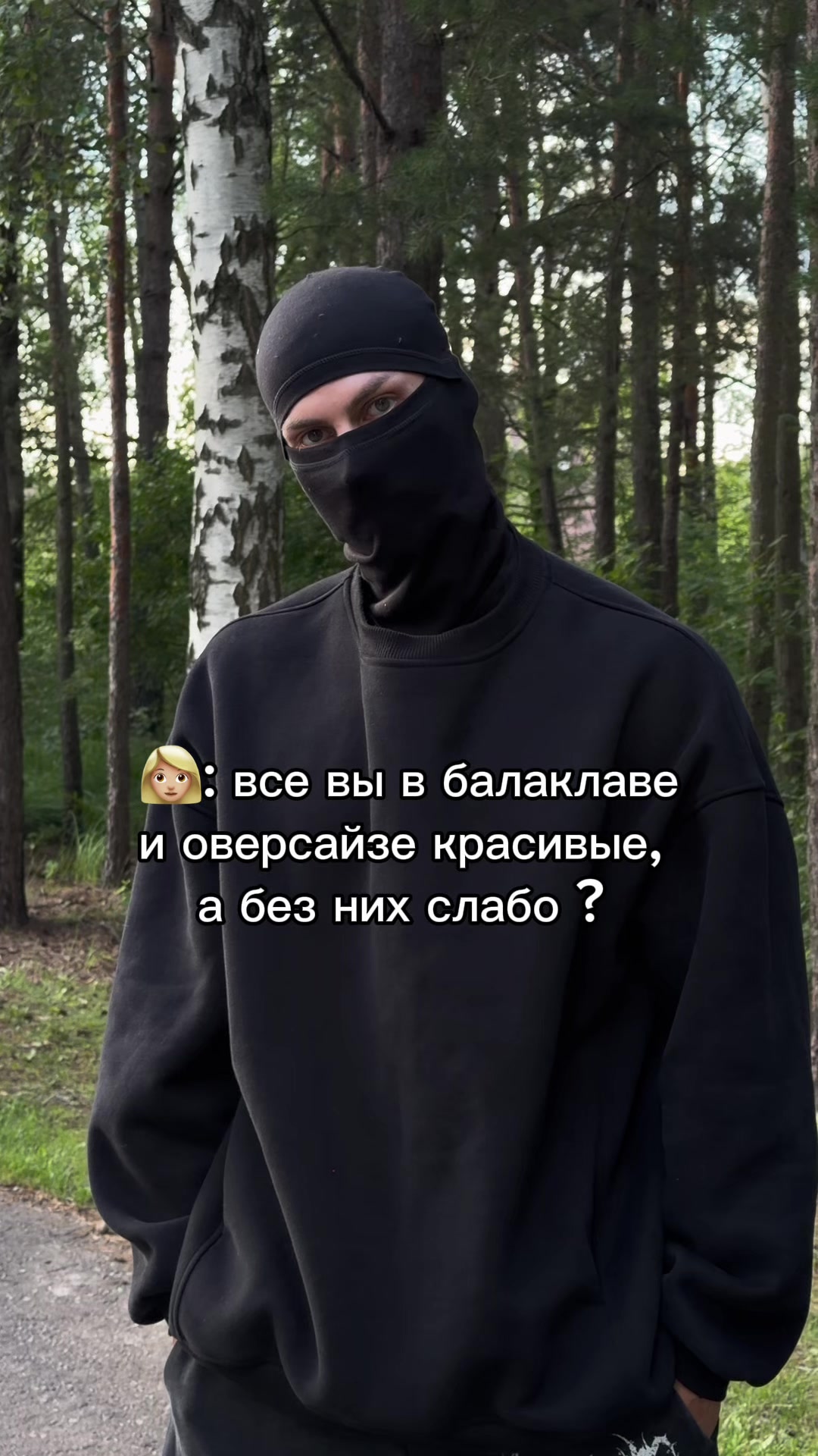@Евгений Проявин| online-тренер