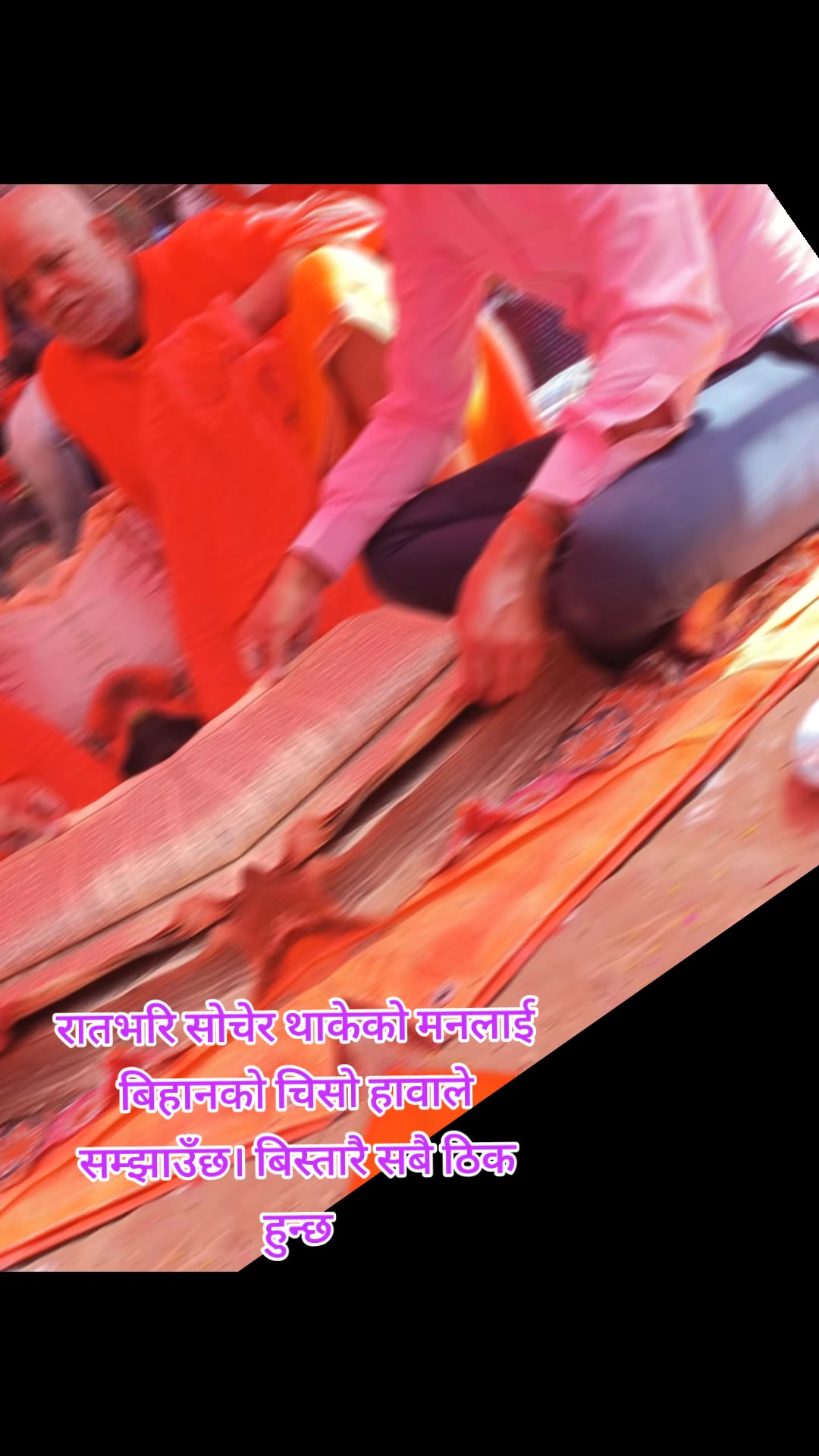 @Bharat Das