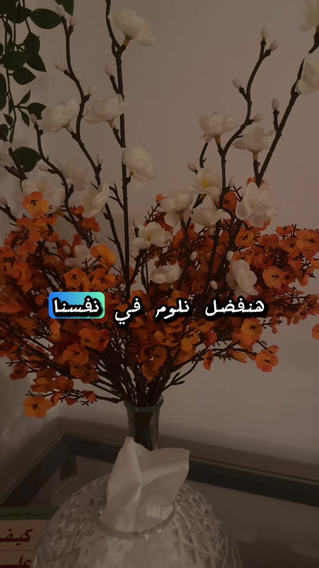 @with.neno6