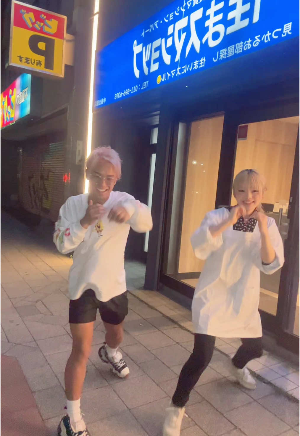 @不動産 まお