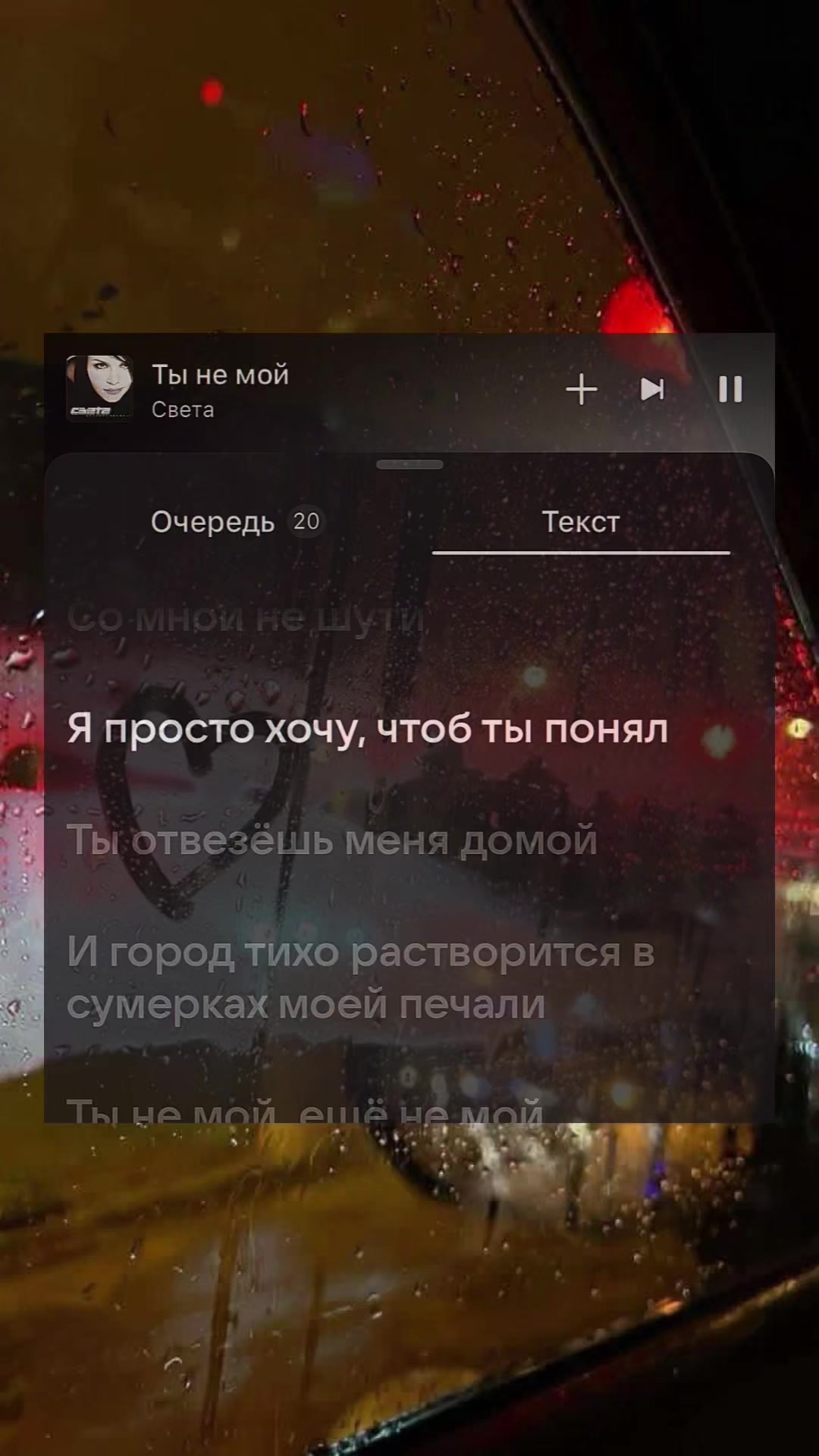 @Melody_Text
