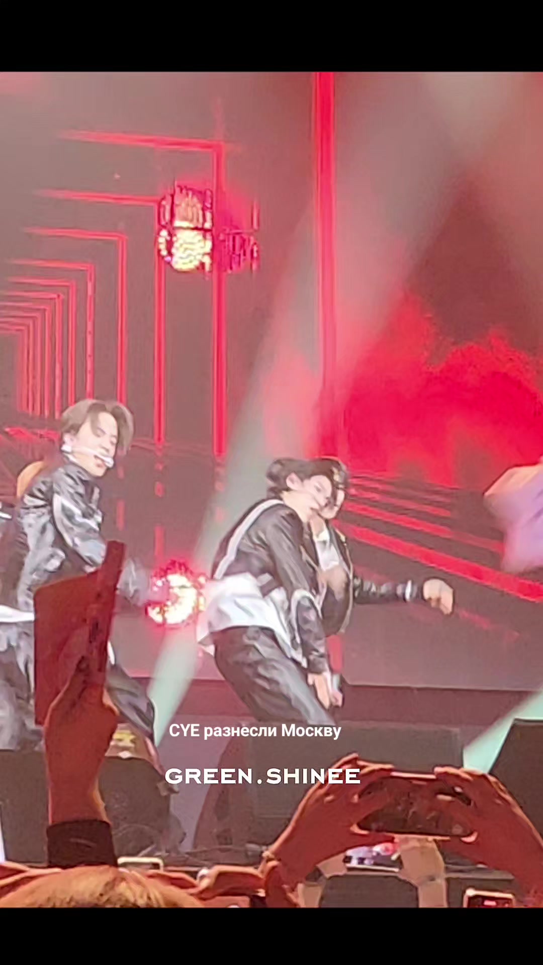 @Green.Shinee