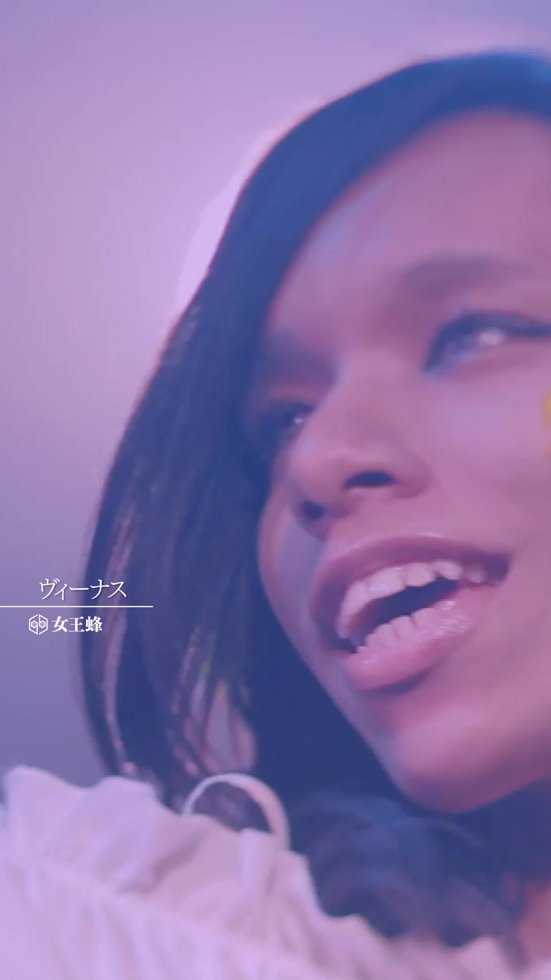 @女王蜂