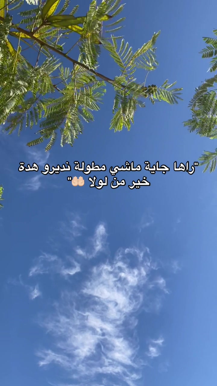 @Ma..๐ซ