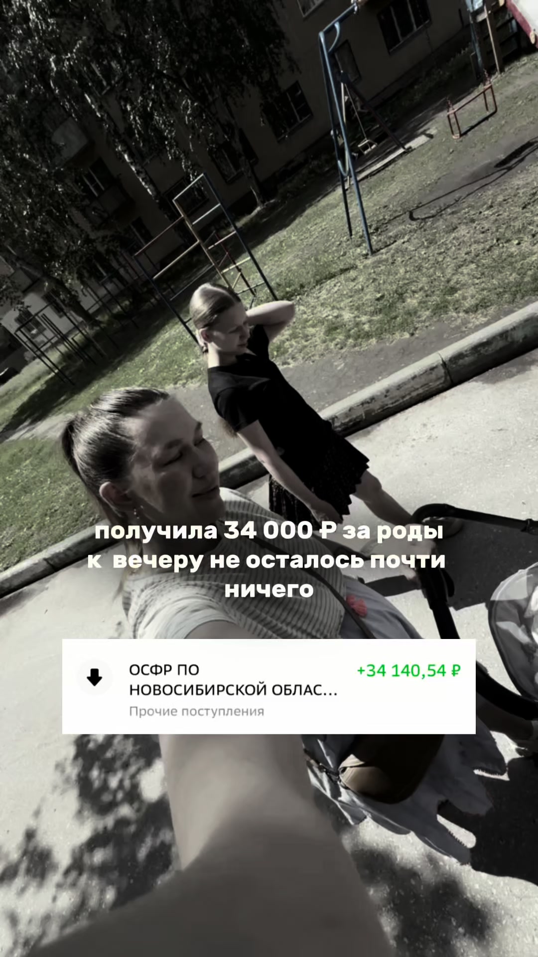 @Даша ✧ про материнство