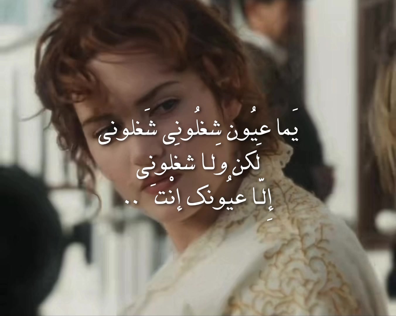 @ucouldstay